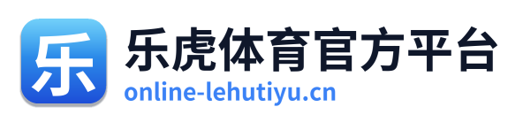 乐虎体育官方平台 Logo
